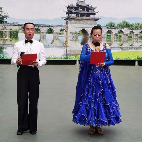 建水老体协举行“喜迎二十大”欢庆国庆节联欢会
