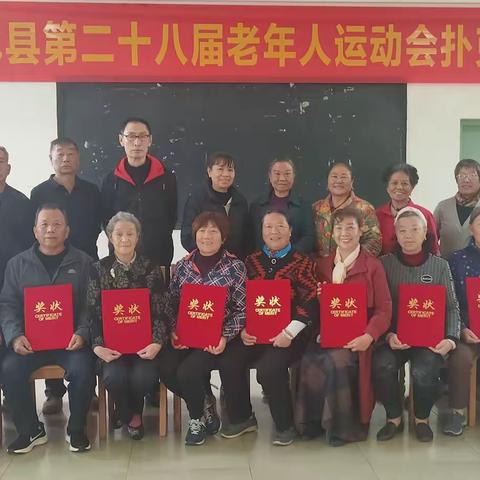 建水县第28届老年人运动会落下帷幕（五）