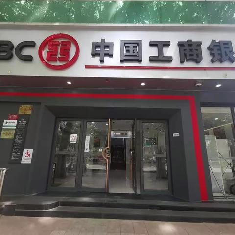 咸宁中路支行组织开展跳绳活动