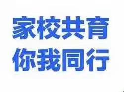 炎炎夏日行，浓浓家访情－宁阳县第二实验中学2019级开展满意教育暑假家访活动