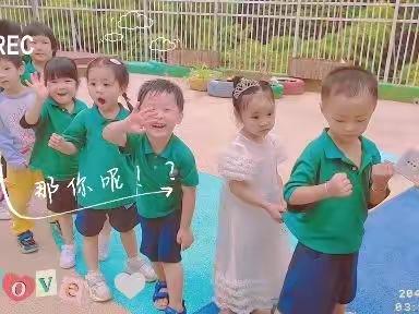 【博苑·牛牛幼儿园】“遇见你真好”—— 蒙二班9月小记📝