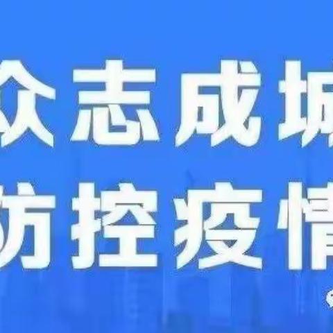 抗击疫情，四川诗人在行动(请欣赏吕发良老师的精品佳作，两旧两新)