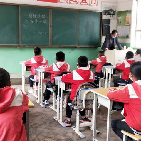 迎接“疫”去春来——【水月坪小学复学第一课】