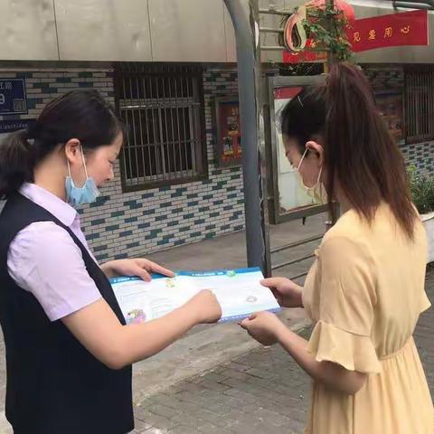 中国光大银行南京龙江支行开展“易新为你”人民币反假货币知识进社区活动