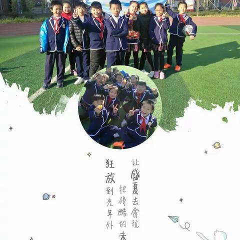 蔬菜大作战 ——向日葵学室小圣贤社团和梦想社团联合体验记