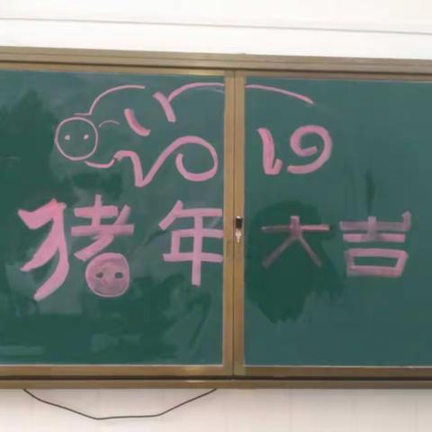 2019，我们始终在一起！