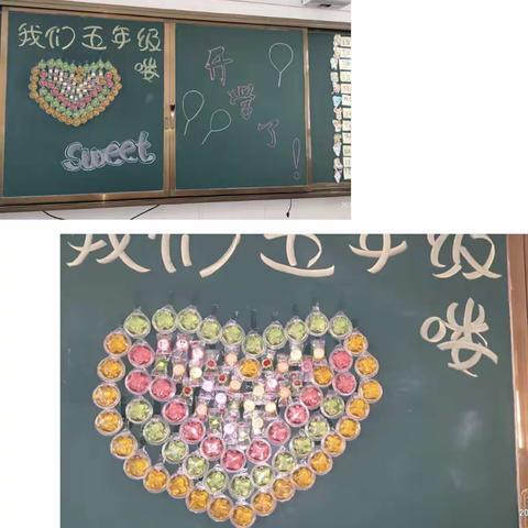 五年级，我们来了！