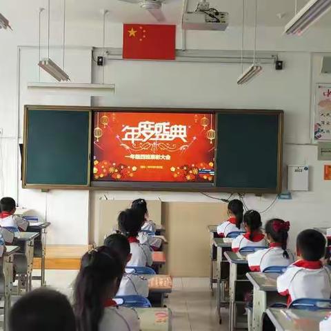 卧虎山小学一四中队期末总结