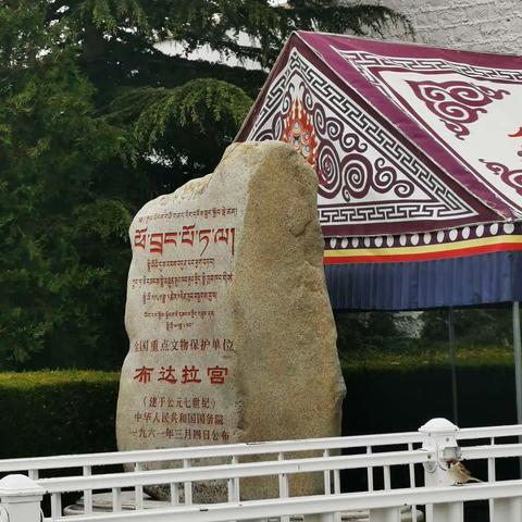 318此生必驾川藏行（4月27日-5月6日）