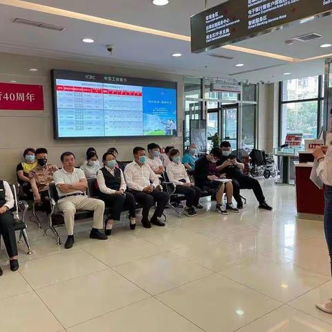 丰台云岗支行组织开展“警示与反思”大讨论活动