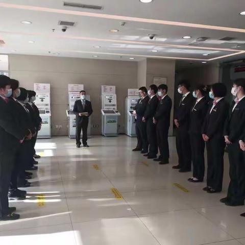 丰台云岗支行组织开展“警示与反思”大讨论活动