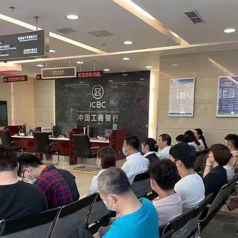 丰台云岗支行开展反洗钱宣传活动
