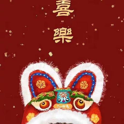 特殊的鼠年
