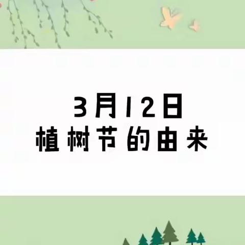 【六幼】“停课不停学 成长不停歇”大二班空中课堂掠影（二十）