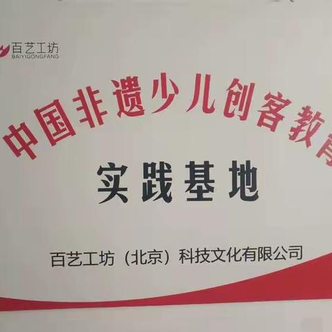 陶在手中 美在心中—【六幼陶艺特色课程培训】