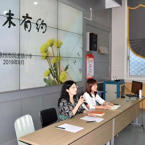 周末有约，抱团行走共发展——徐州市民主路小学青年教师成长共同体系列活动（一）