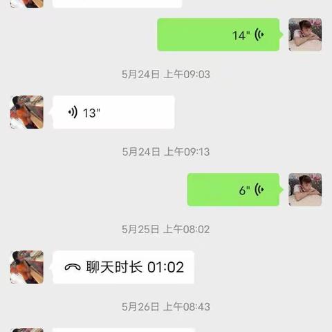 小班5月份家长联系