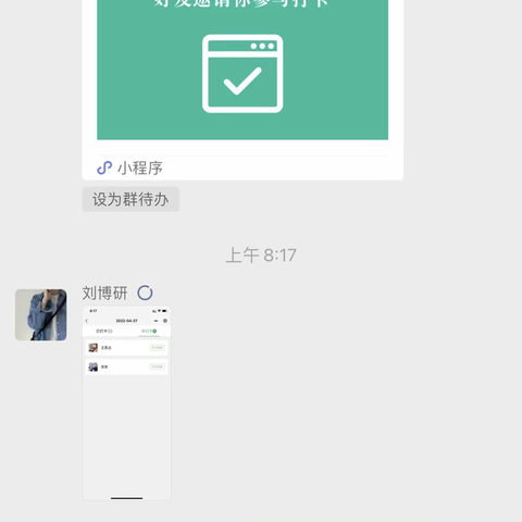 一年之计在于春，一日之计在于晨——唐山第一职业中专20平面四班晨读记