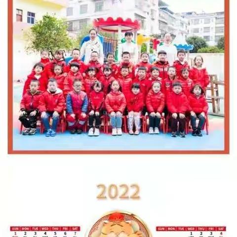 祁东米奇幼儿园～大一班的美好一周