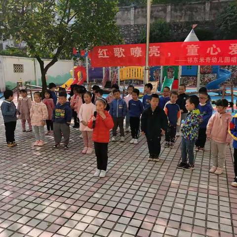 祁东米奇幼儿园~大一班周小记