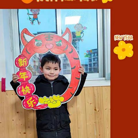 祁东米奇幼儿园～大一班虎宝2022新年新气象