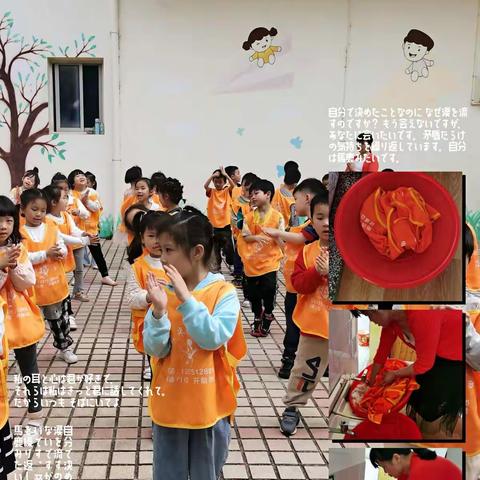 👑祁东米祺幼儿园👑~大一班周记