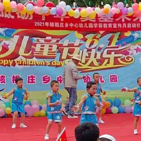 核桃庄乡中心幼儿园（分园）大四班