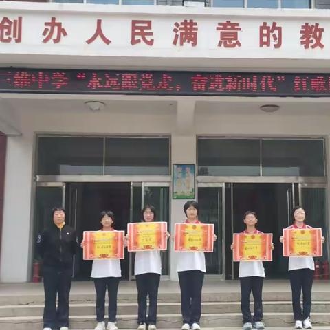 唱响红色经典  传承红色精神——洪洞县三维中学