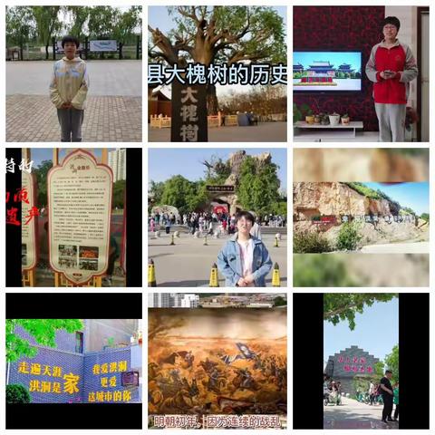 洪洞县三维中学刘育升的美篇