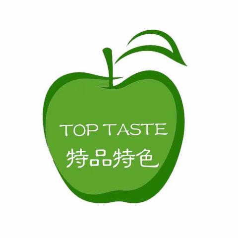 陕西礼泉红富士