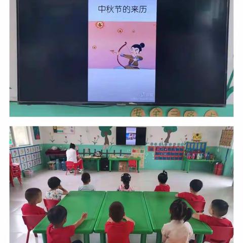 后衡鱼幼儿园小班--《中秋节》主题活动