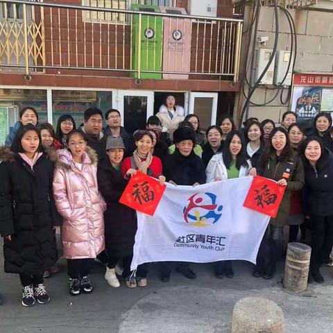 妙笔生花送祥瑞，翰墨留香迎新春 ，写福字，送福字 —— 淮镇中街小学