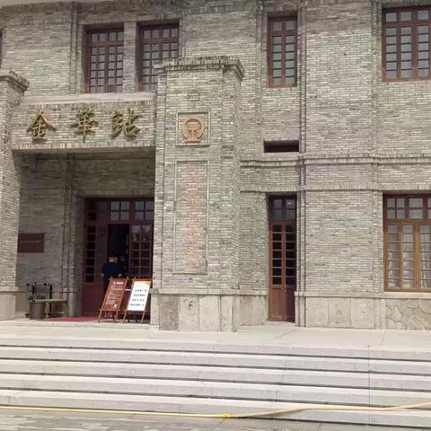 逛博物馆——                                          金华铁路文化馆打卡中