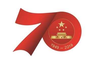 220T车间党支部庆祝新中国成立70周年合唱比赛