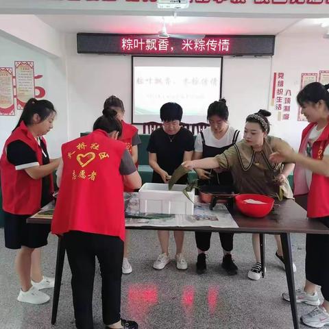 粽叶飘香，米粽传情——天桥社区开展端午节慰问活动