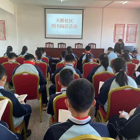 “学习雷锋，共享书香”，让雷峰精神在天桥社区图书馆闪光