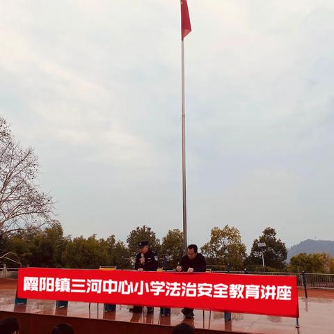 学法以明道，用法以立身