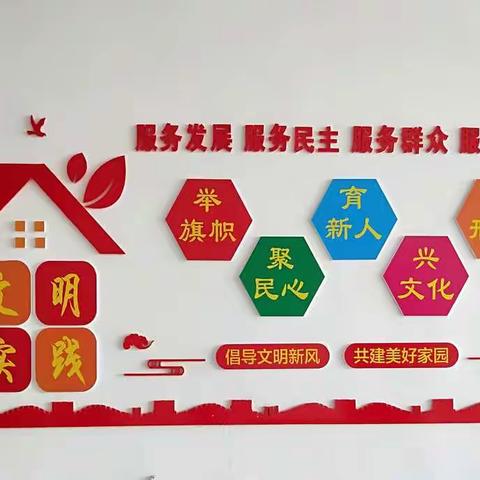 新时代文明实践 | 峄心峄意温暖您整个冬天