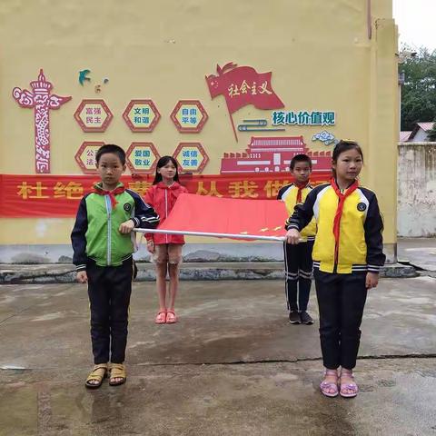 银坑镇樟树小学庆国庆活动