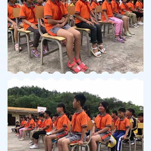 樟树小学期中考试表彰大会