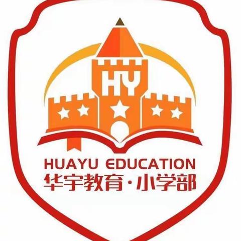 生活老师技能大赛——新乡县华宇实验小学