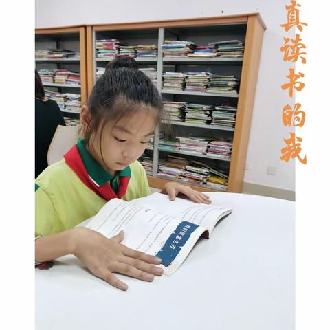 我的暑假实践——夏津县胜利希望小学三年级四班