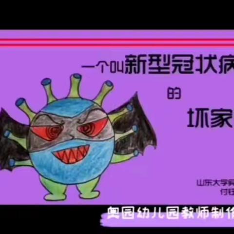 停课不停学，成长不延期—高峰头镇中心幼儿园空中课堂活动进行中