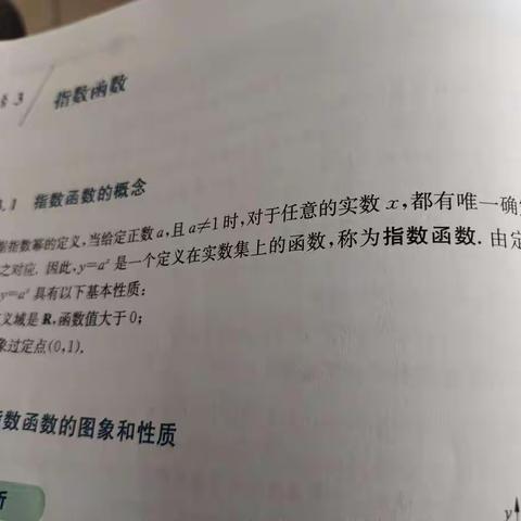 视导中发现的大问题，不认可新教材，穿旧鞋走新路：新课改下学生用新教材学教师用新教材教。