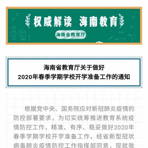 【停课不停学】二年级5班4月1日学习简报 上报人：霍文丽