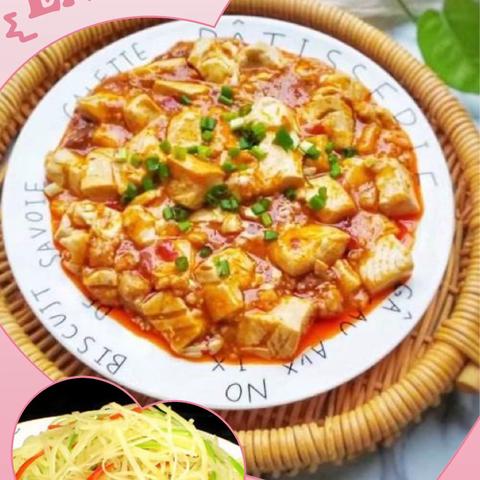 【食谱早知道】营养美食，健康伴我成长！____【朵朵芬芳幼儿园】本周食谱篇❤️