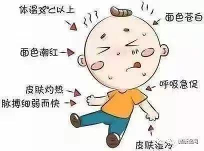 幼儿夏季传染病预防小知识