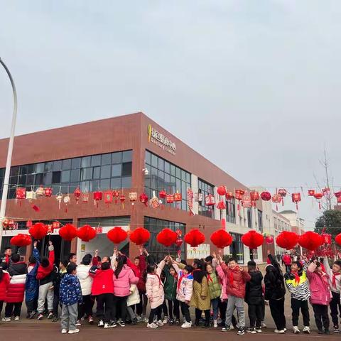 福兔启新岁 筑梦新学期