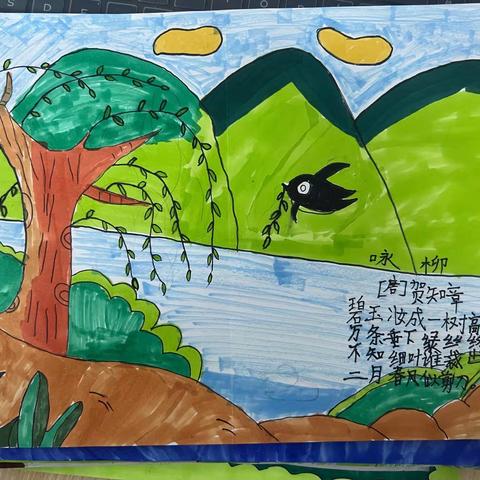 品诗中之意，绘画中之情——班级诗配画活动