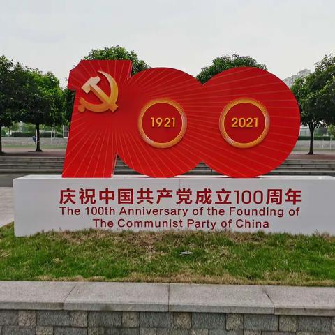 2018级4班致家长第84封信